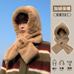 帽子男冬季毛绒帽子围巾一体围脖连帽男生保暖东北防寒装备头套帽