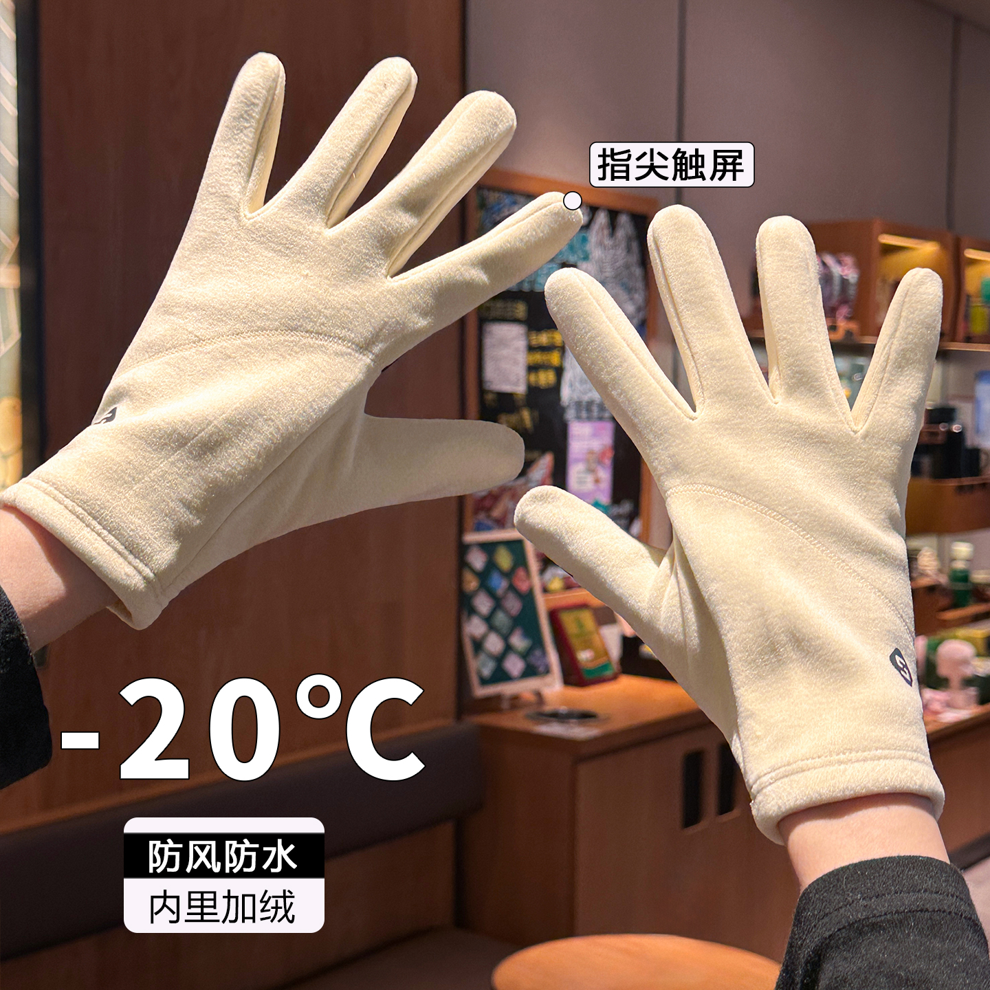 骑行手套男冬季加厚防风滑雪摩托车御寒骑车骑电动车防风棉挡风冬