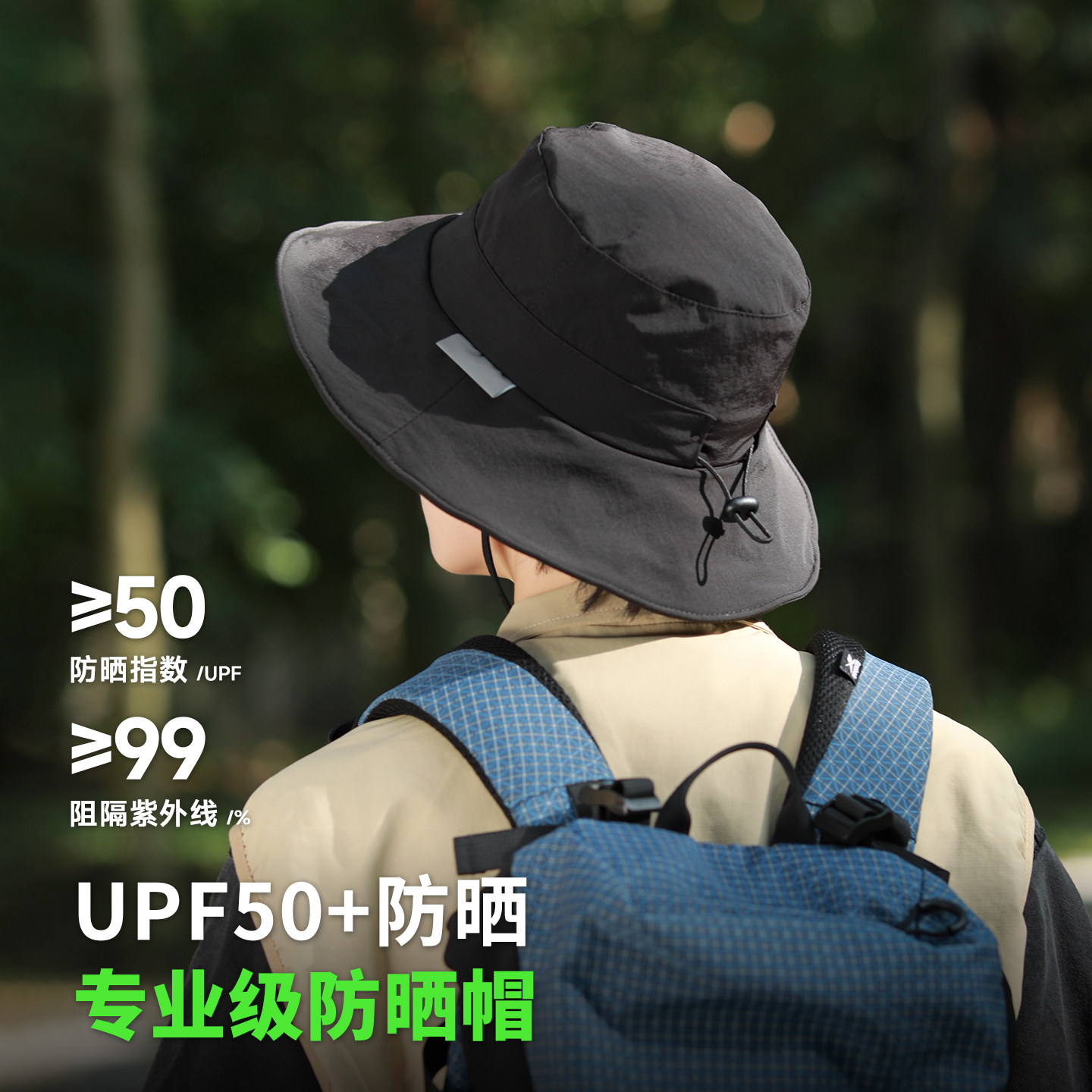 黑色渔夫帽旅游川西图片