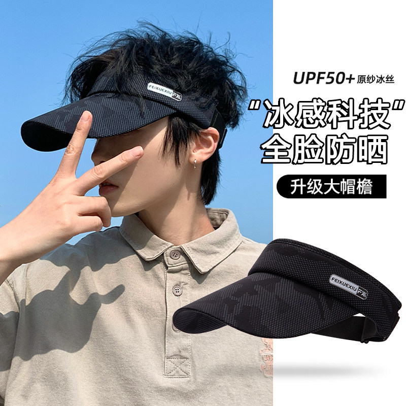 ！！超冰丝！！专业跑步帽子！图片