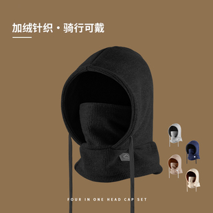 骑车防寒帽子围脖一体男骑行雷锋帽防风面罩保暖头套头盔内胆帽冬