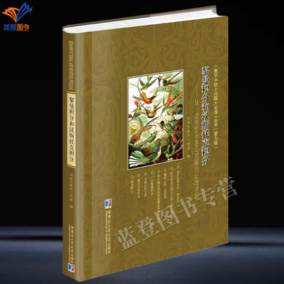 黎曼积分和汉斯托克积分从一道20