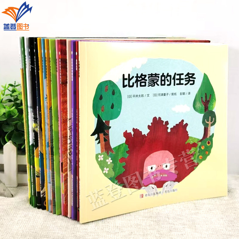 正版包邮奥特曼绘本系列三只小怪图片