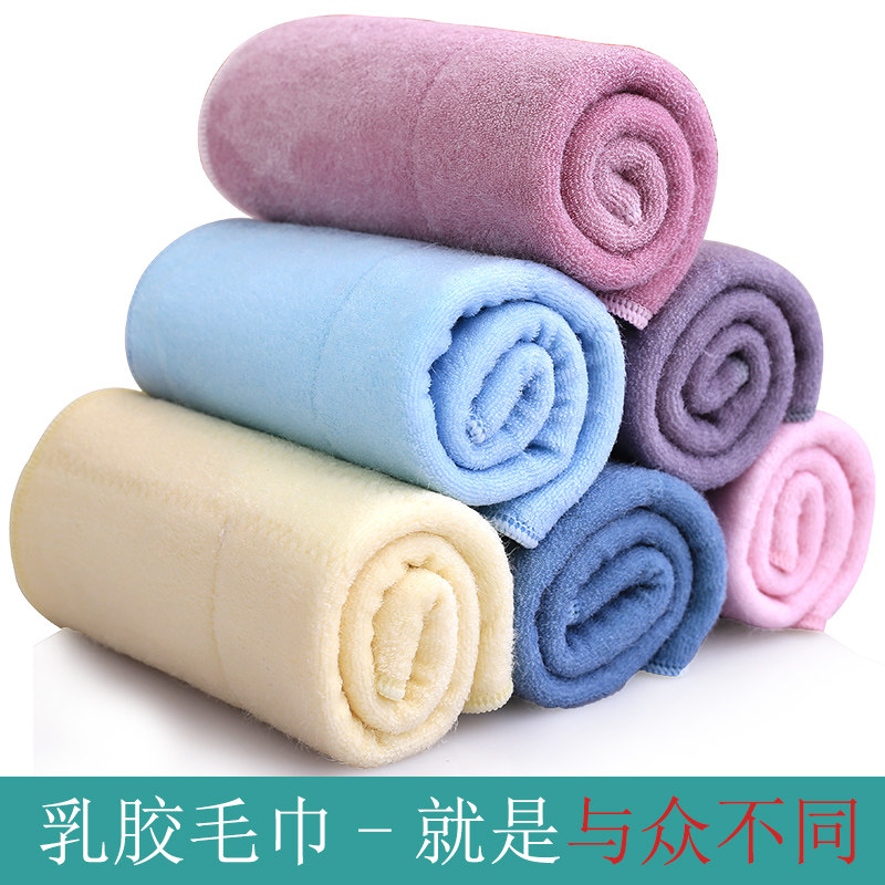 泰国乳胶毛巾家用成人儿童洗脸巾柔软吸水竹纤维男女毛巾天然乳胶