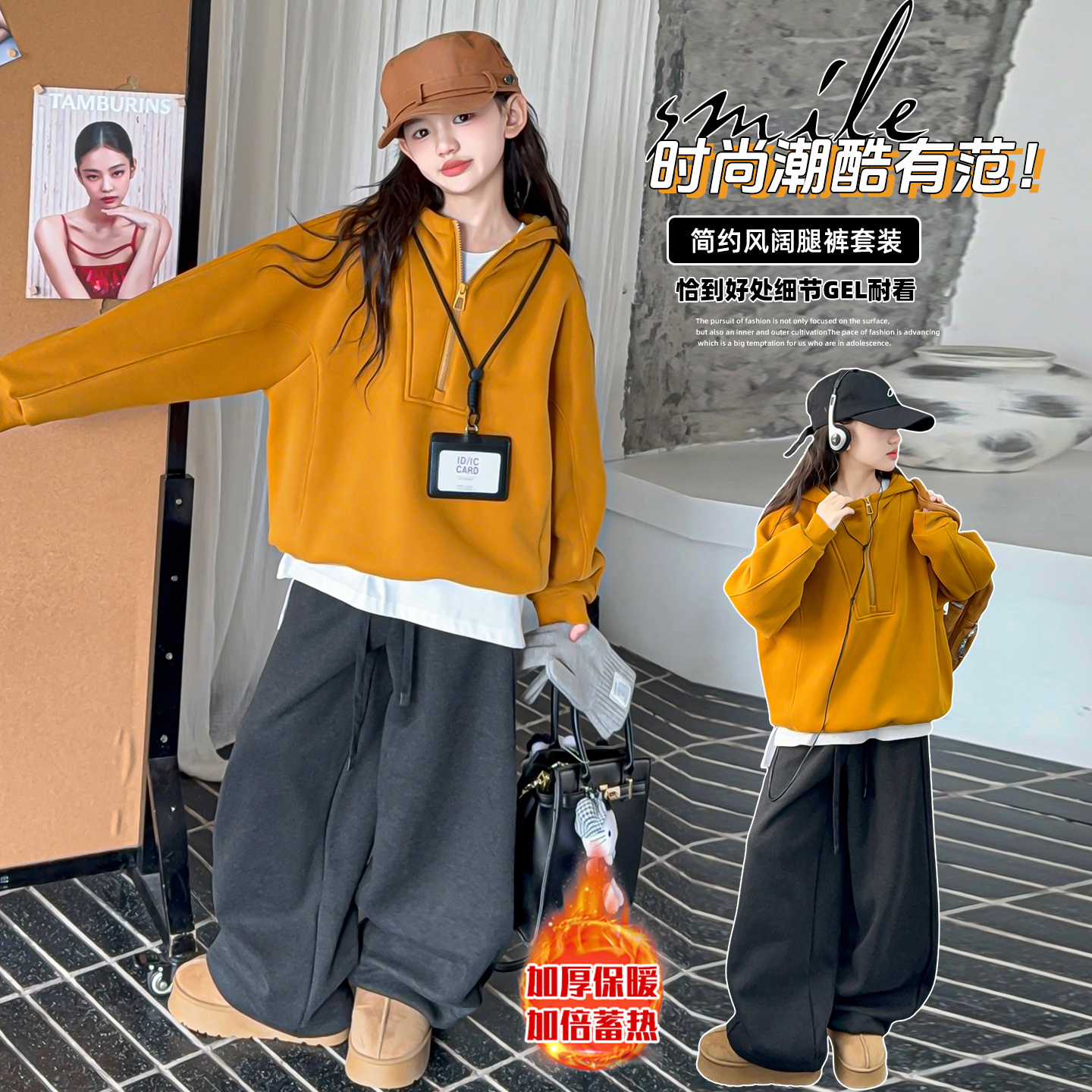 女童休闲一体绒加厚卫衣弯刀裤