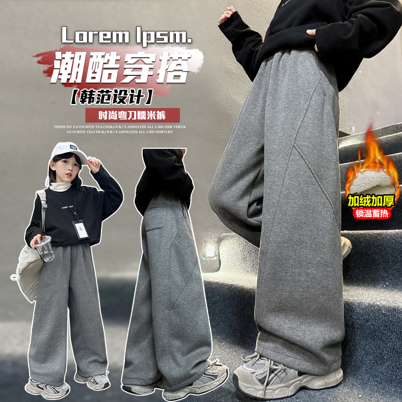 女童秋冬加厚卫裤糯米裤