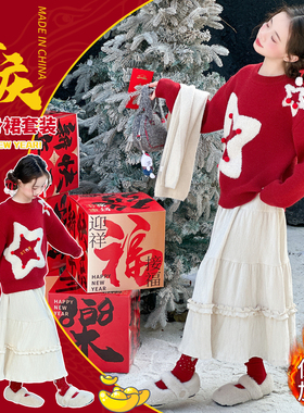 女童秋冬套装儿童加厚年货裙子小女孩红色毛衣金丝皱白色半身裙潮