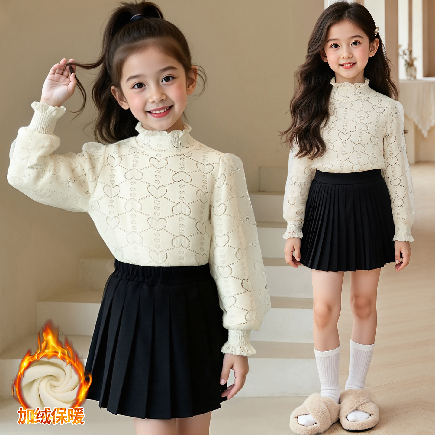 女童加绒加厚蕾丝爱心打底衫
