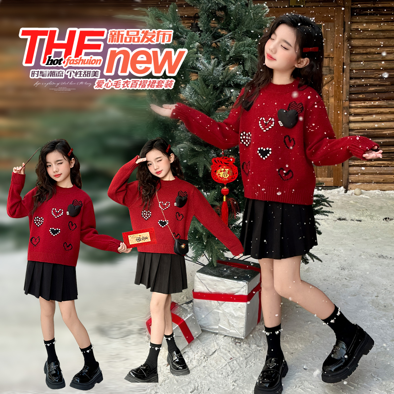 女童年服毛衣百褶裙套装