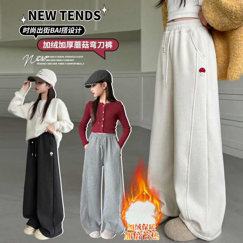 女童休闲一体绒糯米裤弯刀裤