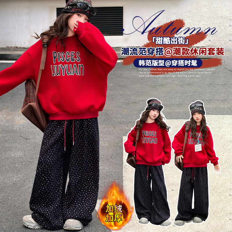 女童加绒加厚卫衣百搭打底衫