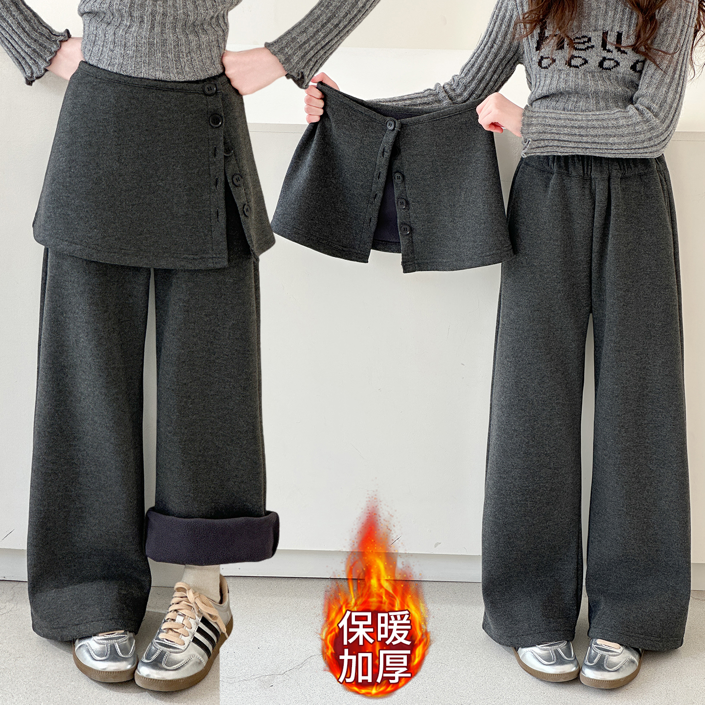 女童加绒加厚屁帘阔腿裤