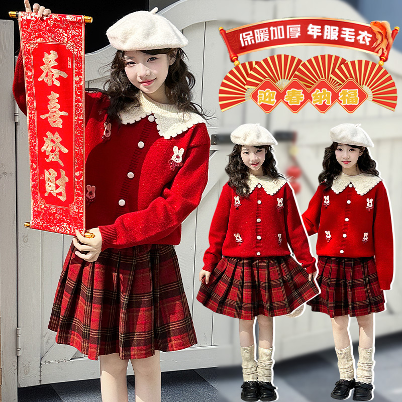女童洋气年服翻领毛衣百褶裙套装
