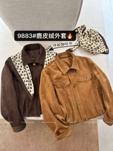 麂皮绒披肩休闲外套1003 恩佳专享