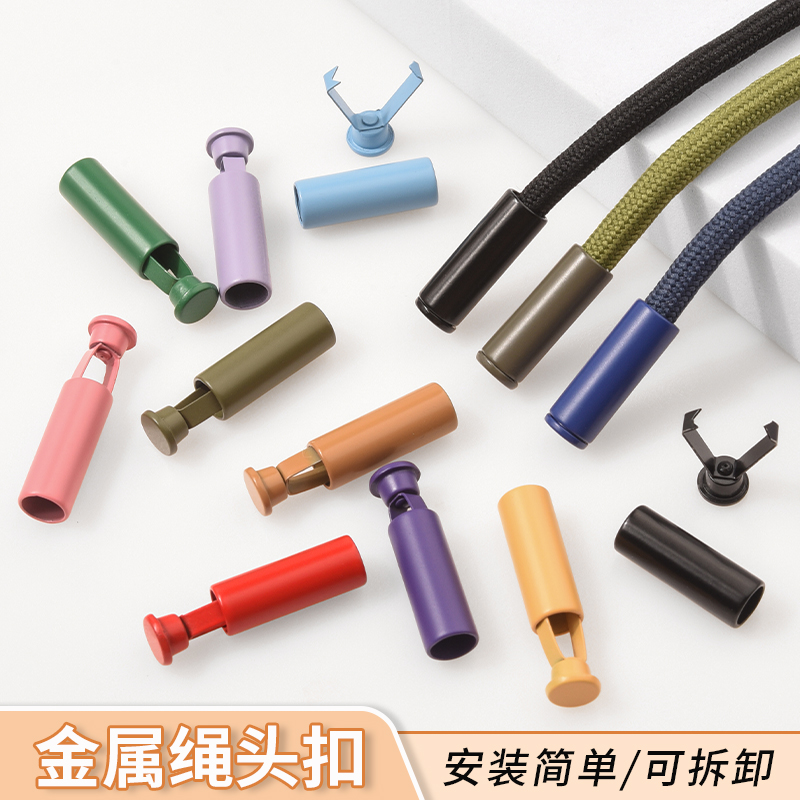 金属吊钟绳头固定卡扣