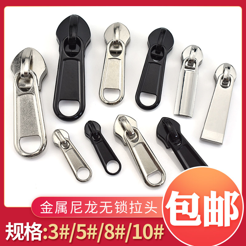 尼龙拉头5号8号10号无锁箱子背包