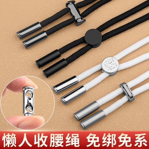 免系裤腰绳休闲裤卫裤裤带绳