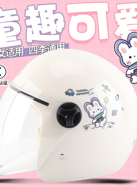 3c认证儿童头盔电动电瓶车头盔女孩男孩冬季宝宝四季通用安全帽