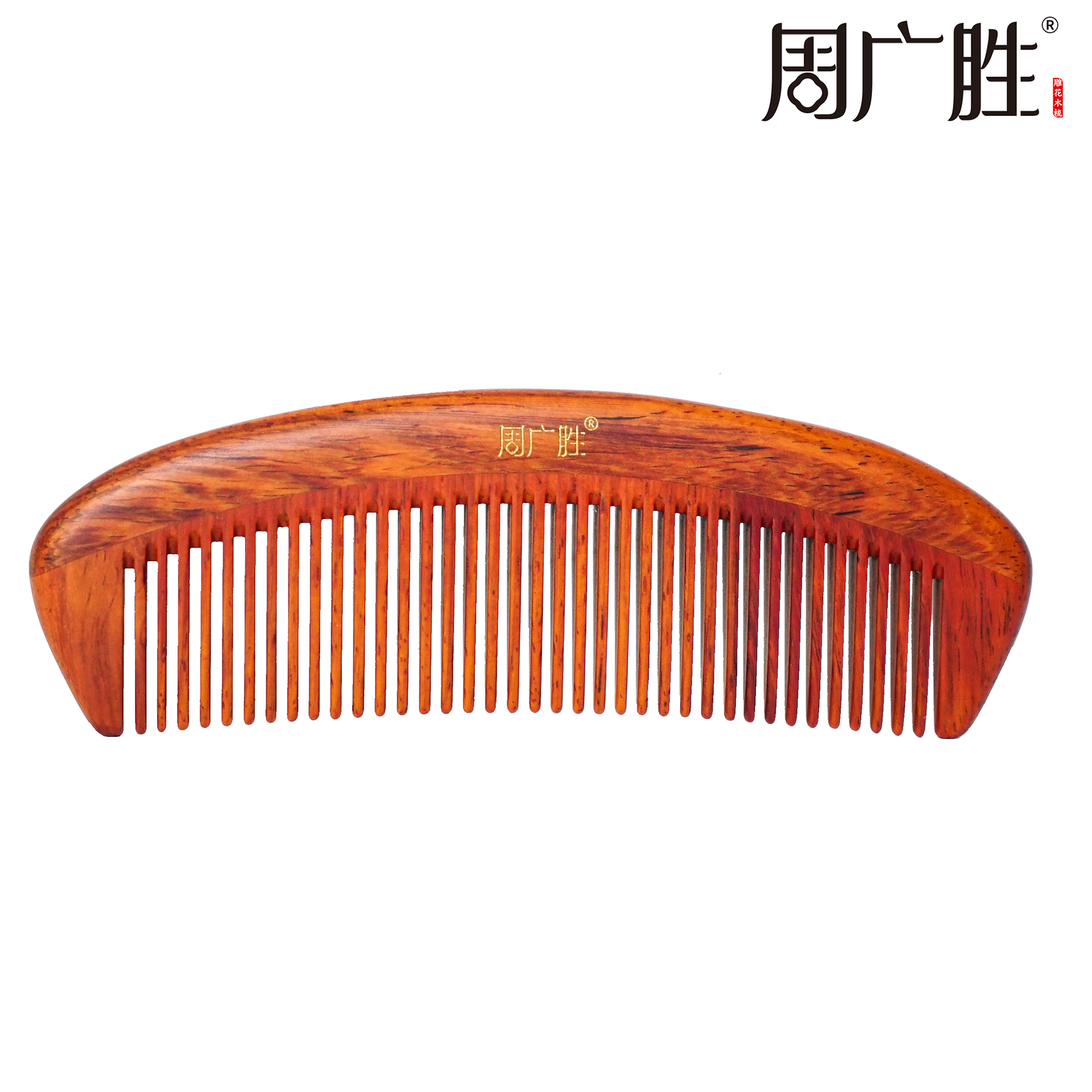 周广胜榫卯拼接天然按摩木梳子个人清洁护理送女士长发家用便携