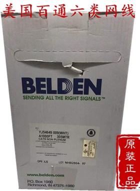 原装正品BELDEN美国百通六类网线YJ54649 009(WHT) 24AWG 白色护