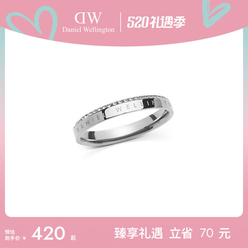 DW戒指情侣同款 CLASSIC系列欧拉锆石男女指环高级感精致小