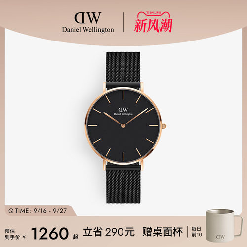 dw手表男潮酷流金表36mm