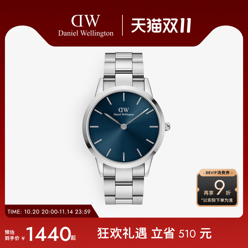 dw手表男轻奢小精钢40mm