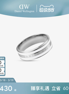 DW银戒指 EMALIE系列男女同款对戒时尚指环戒指食指小众设计感