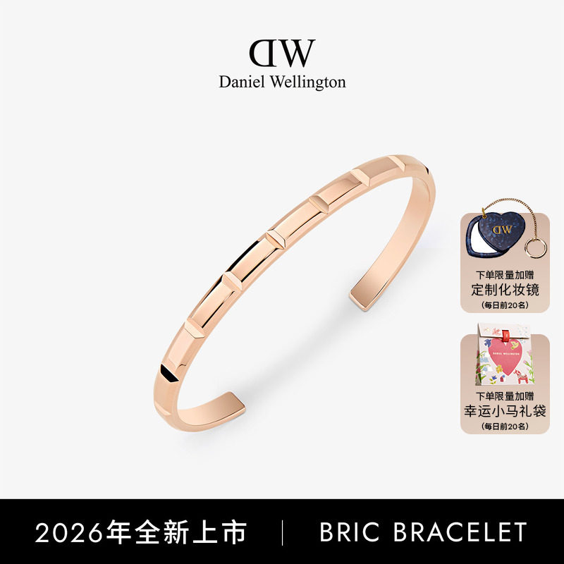 DW手镯Bric系列开口手镯女款图片