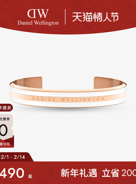 【情人节礼物】DW手镯EMALIE优雅双色开口手环玫瑰金色手镯轻奢