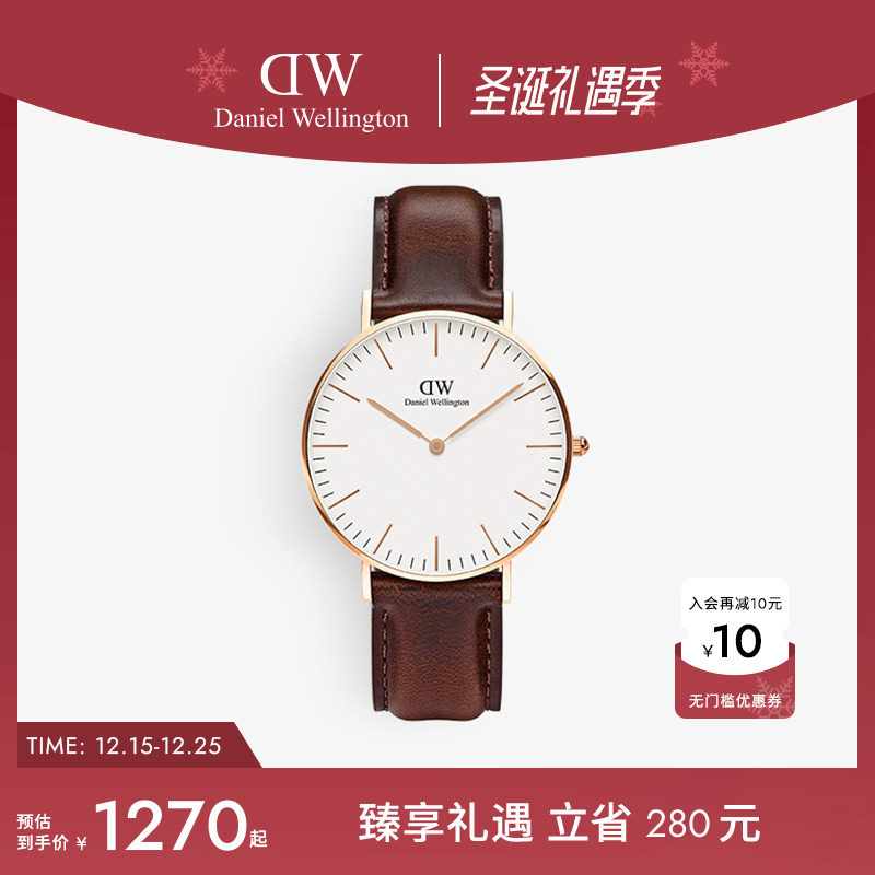dw手表简约36mm皮质石英机芯