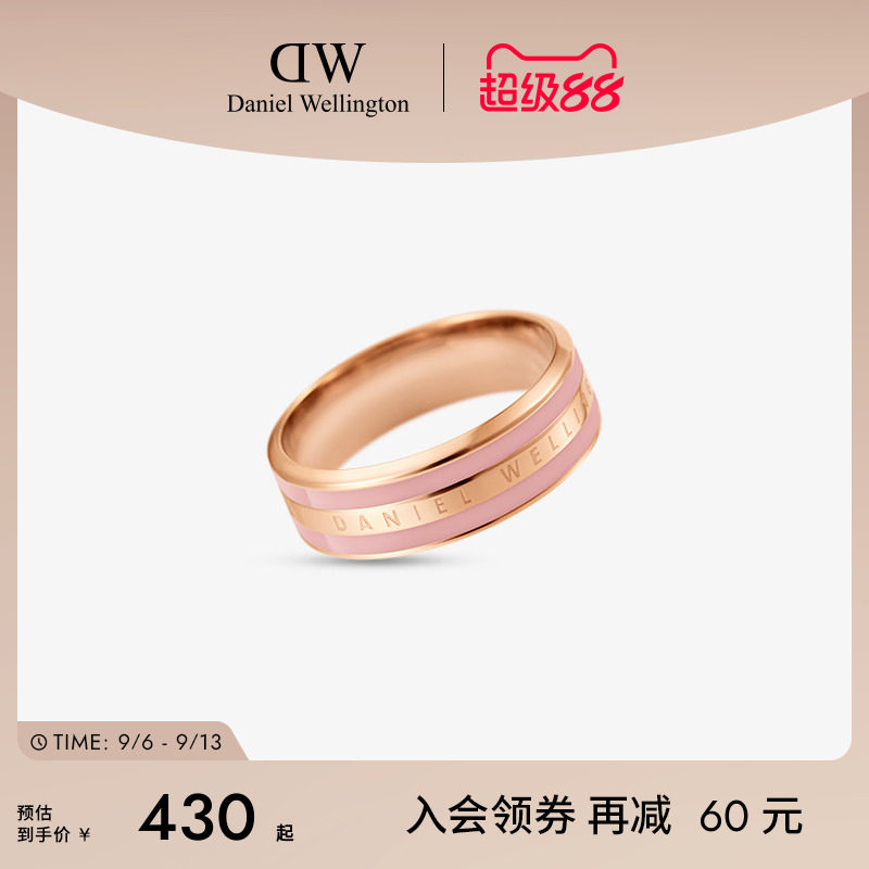 DW戒指情侣同款 EMALIE系列双色戒指简约时尚对戒高级感礼物送礼
