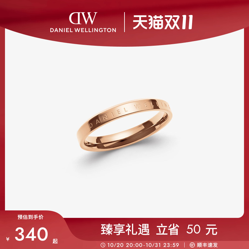 DW戒指女CLASSIC系列戒指玫瑰金色戒指简约素圈戒指精致小众对戒