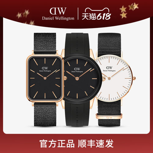 DW手表石英机芯女士腕表