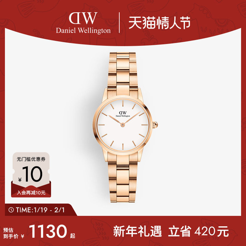 【情人节礼物】DW手表女ICONIC系列时髦小精钢彩盘石英表玫瑰金色,手表,欧美腕表,淘宝优惠券,粉丝福利购,淘宝优惠卷
