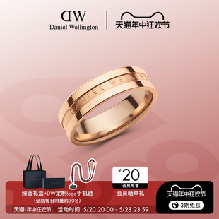 时尚 DW戒指情侣同款 ELAN系列玫瑰金色个性 戒指 情侣对戒告白礼物