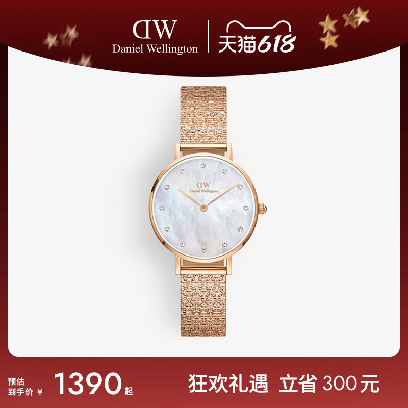 DW手表女士 PETITE系列星辰贝母盘表石英女表轻奢腕表 送女