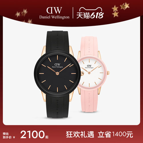 dw小黑胶32&40mm个性情侣对表