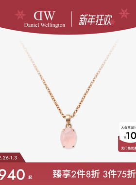 【新品】DW项链女 CHARMS密语系列天然彩色宝石O字项链叠戴首饰