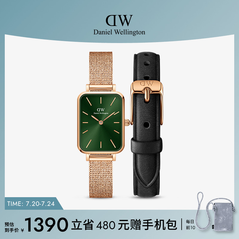 dw手表复古小方表表带套装石英表