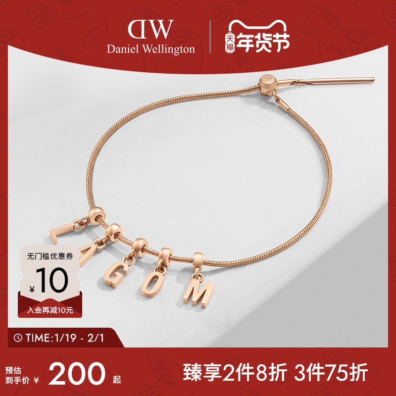 DW手链女士 CHARMS密语系列DIY情侣简约轻奢小众手链饰品时尚,饰品/流行首饰/时尚饰品新,手链,淘宝优惠券,粉丝福利购,淘宝优惠卷