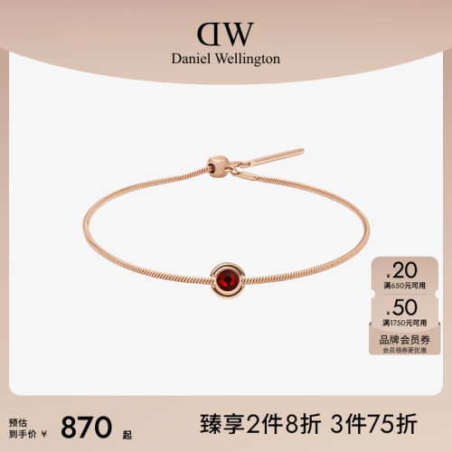 DW手链水晶镶钻锆石吊坠