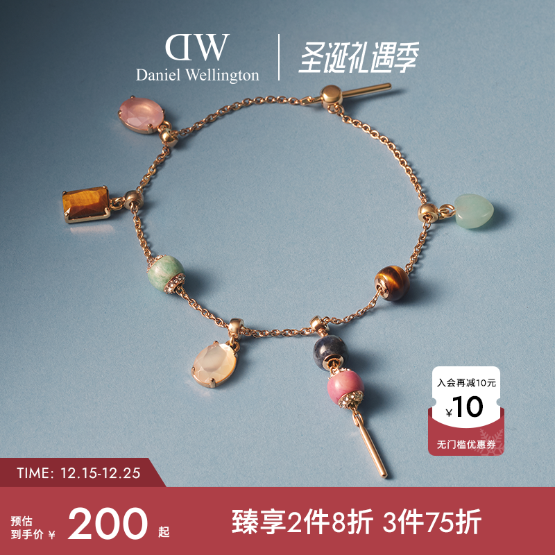 DW手链女天然彩色宝石吊坠叠戴