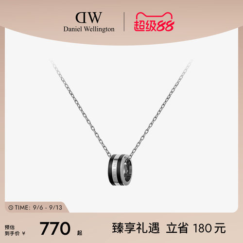dw双色项链女款情侣同款配饰