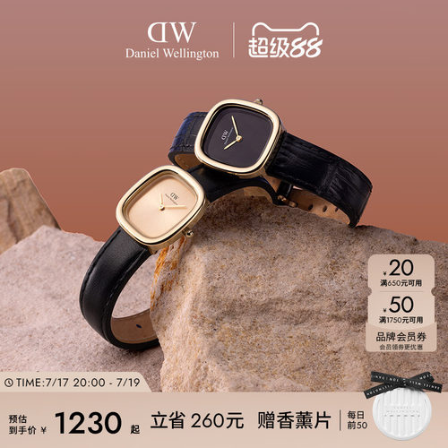 DW摩方黑金表简奢摩登格调