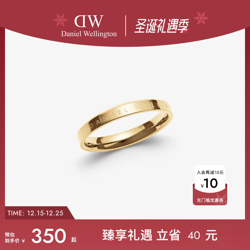 dw戒指情侣同款系列经典金色