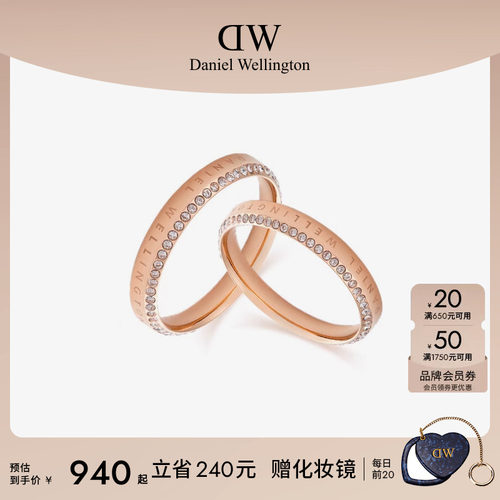 DW欧拉锆石情侣对戒轻奢闪耀