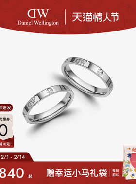 【情人节礼物】DW情侣对戒 CLASSIC系列银戒指小众设计轻奢高级感