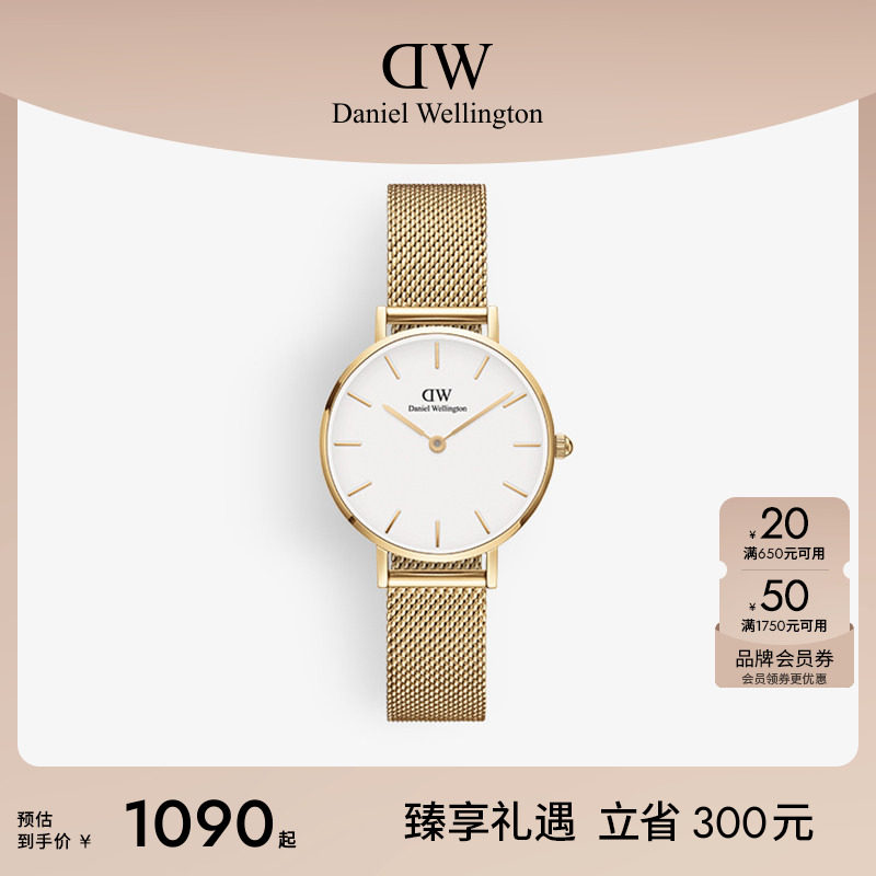 DW手表女 PETITE系列香槟金色优雅流金表简约无秒针表盘 28MM