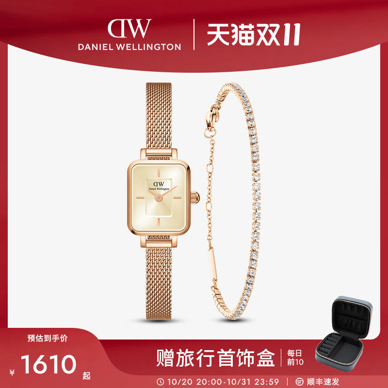 DW手表手链套装QUADRO复古小方糖小方表网球手链礼盒精致礼物送礼